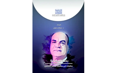 رحلة المعرفة - للفرز 25